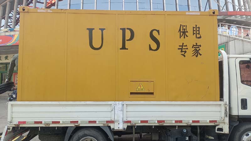 渭南怎样判断柴油发电机组和UPS电源的配合工作是否正常？
